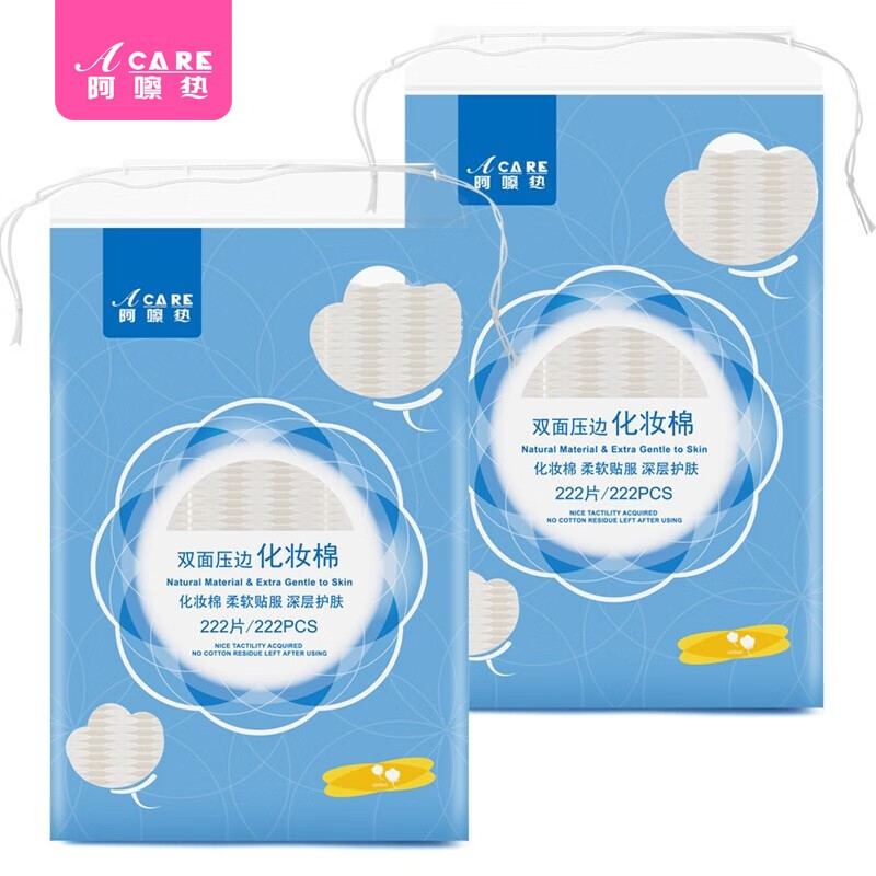 ACARE化妆棉卸妆棉盒装脸部湿敷补水薄款卸妆加厚双面压边棉片干 222片袋装厚款卸妆棉 2袋