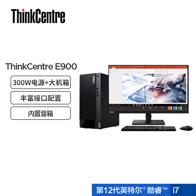 联想台式机价格走势及销量分析|京东怎么显示台式机历史价格