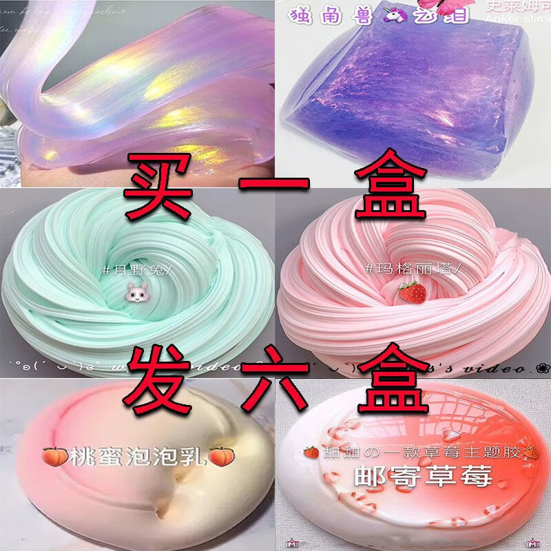 博鹤州m家起泡胶正版m家正版起泡胶全套便宜儿童安全解压少女心大 璃