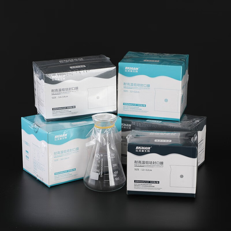 苏品 三角烧瓶封口膜 封瓶膜 培养容器封口膜 12*12 14*14 16*16cm