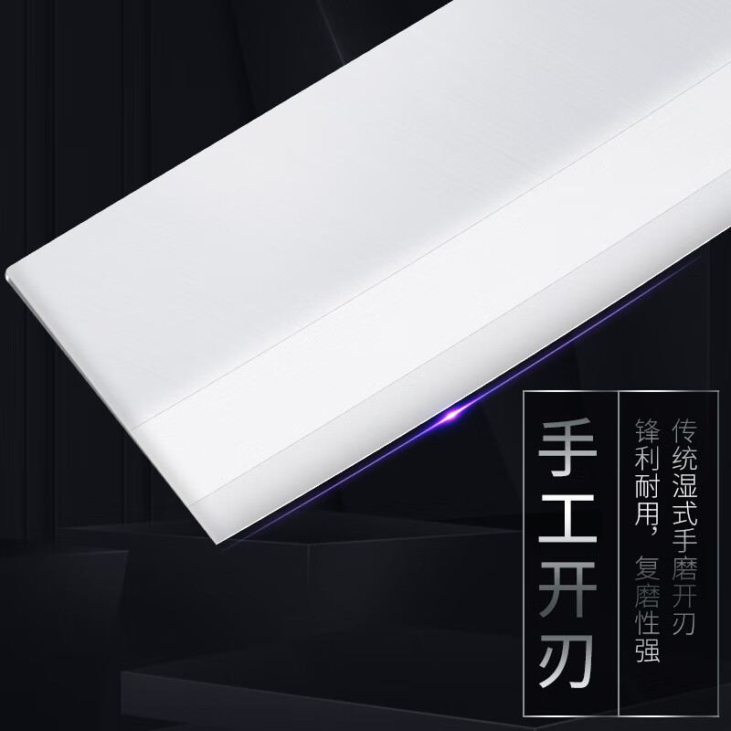 邓家刀厨师斩切刀锻打菜刀酒店专用切菜刀两用刀不锈钢刀具 ZD-2405