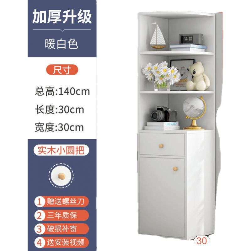 斯驼尔 角柜储物柜墙角柜三角形多功能客厅卧室转角柜子角落角柜 30cm一抽-暖白色