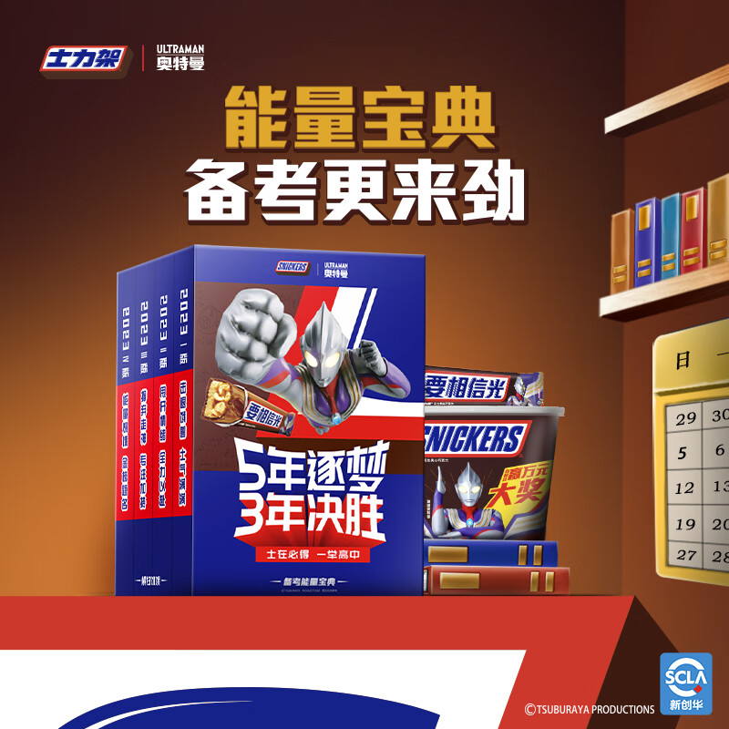 怎么看京东巧克力商品的历史价格|巧克力价格走势图