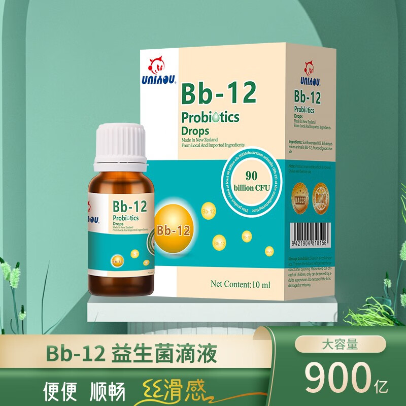 bb12益生菌的作用和功效（益生菌bb12是什么菌）