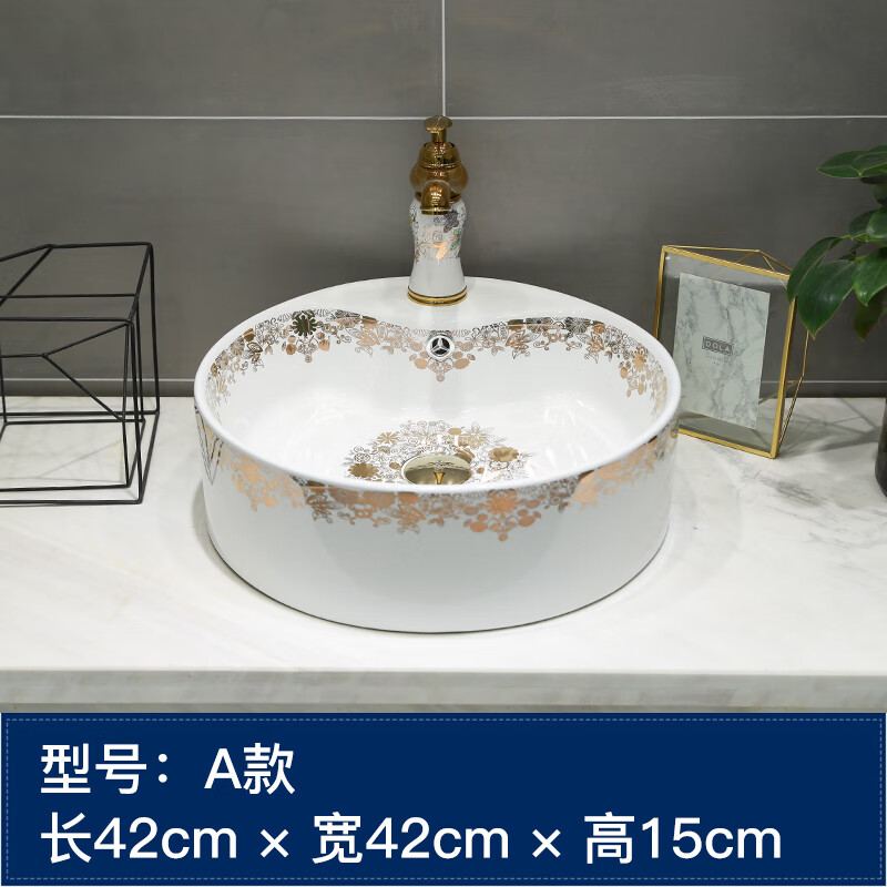 卫浴陶瓷台上盆洗脸盆艺术台盆家用欧式蝴蝶洗脸台盆洗手盆 款式a单盆
