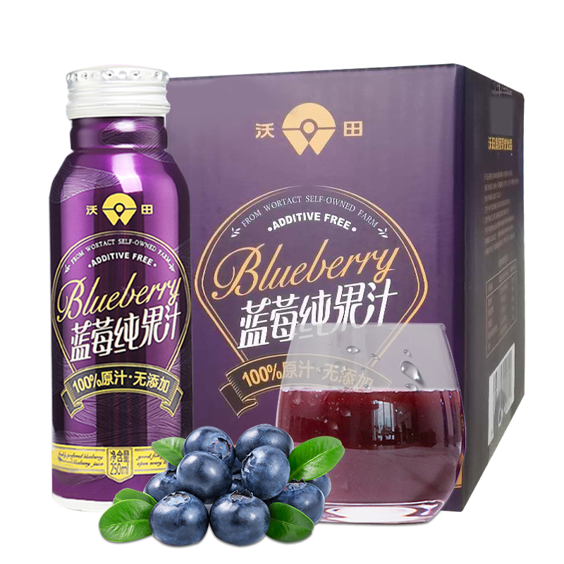 畅饮不停：沃田蓝100%纯果汁蓝莓汁及更多选择|饮料历史价格插件