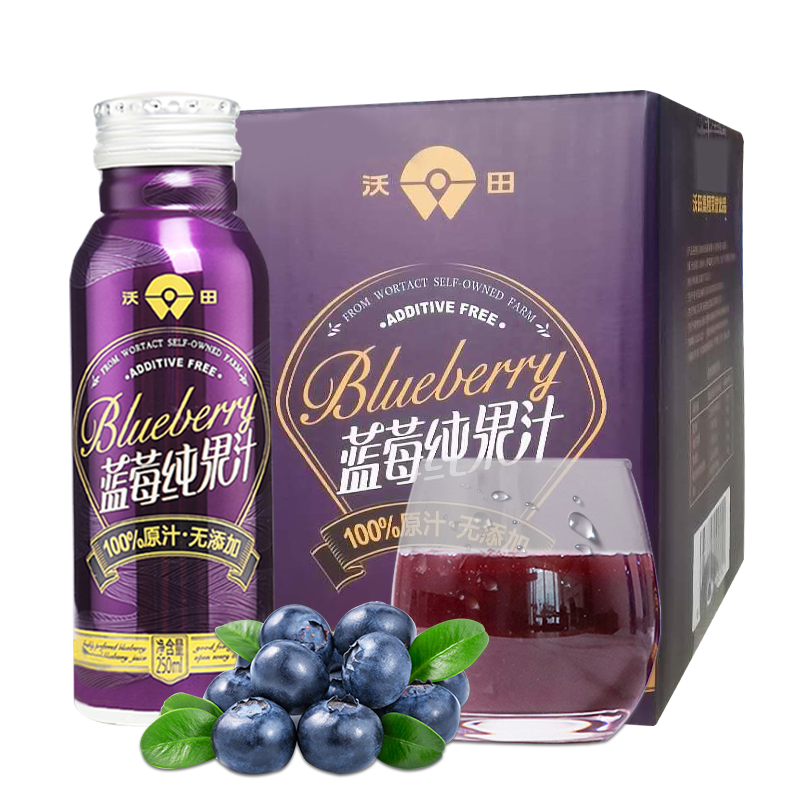 畅饮不停:沃田蓝100%纯果汁蓝莓汁及更多选择