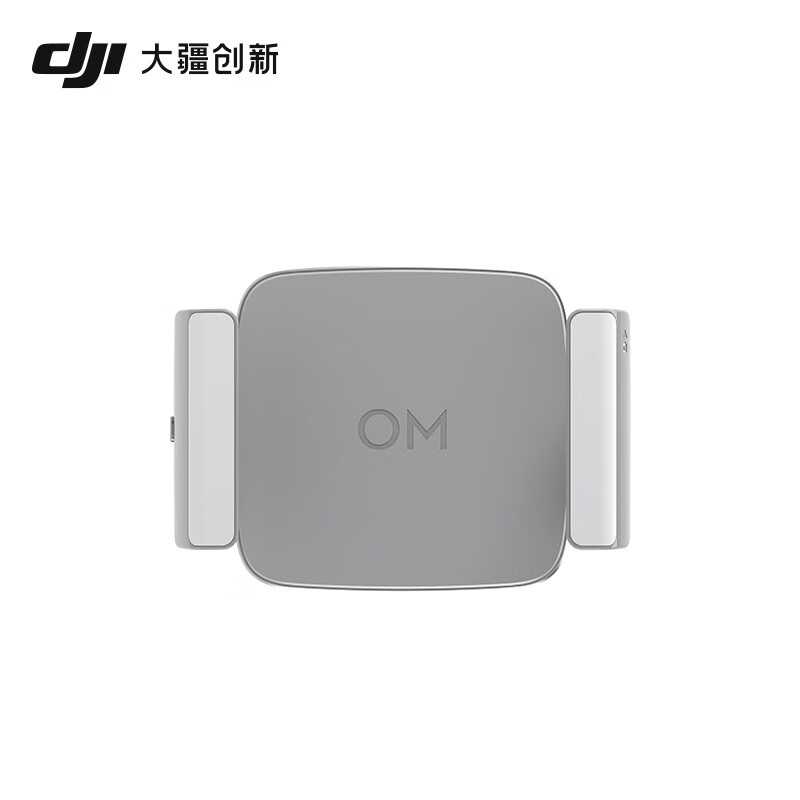 大疆 DJI OM 补光手机夹 Osmo Mobile 6/Osmo Mobile SE/OM 5/OM 4 SE 配件 大疆云台稳定器配件怎么看?