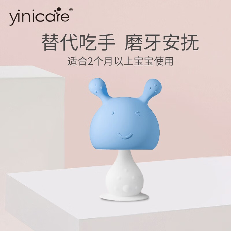 怎么看京东牙胶安抚商品的历史价格|牙胶安抚价格走势图