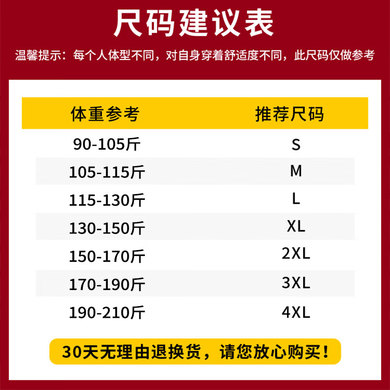 宾色短袖男t恤莫代尔纯色韩版夏季圆领休闲半袖体恤潮流修身打底衫 【圆领】白色 XL 【130-150斤】