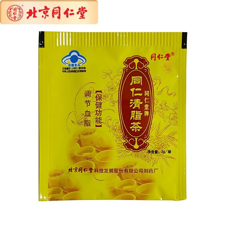 同仁堂北京同仁堂清脂茶12袋装具有调节血脂的保健功能 清脂茶 24g*3盒