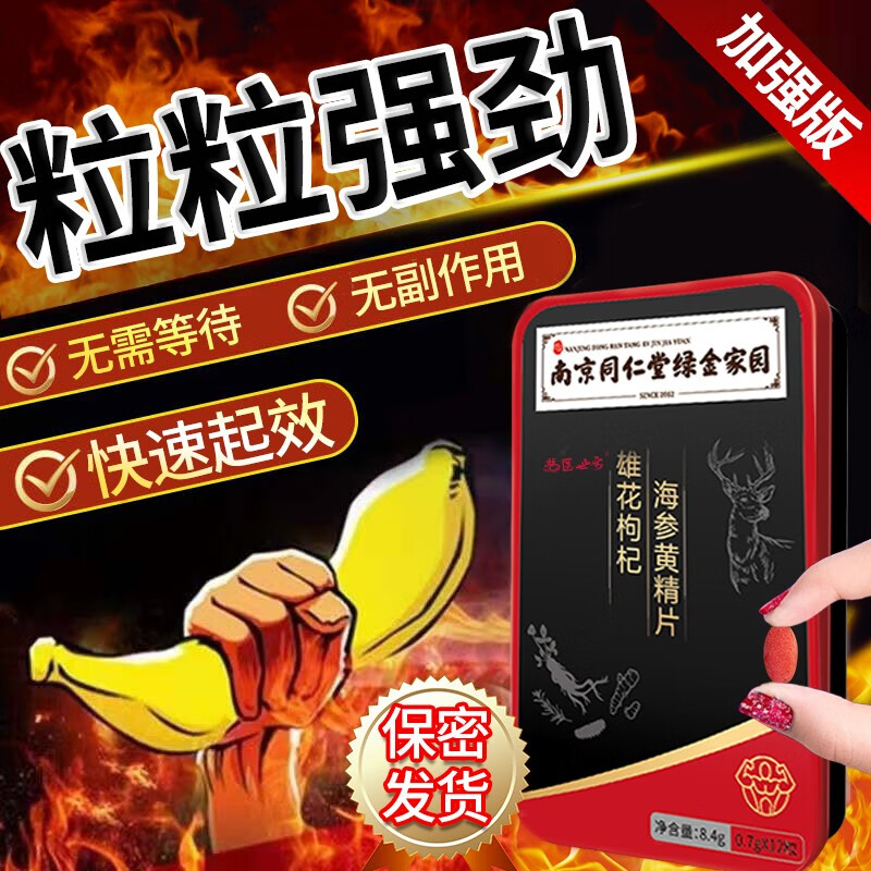 什么软件可以看京东牡蛎提取物价格趋势|牡蛎提取物价格历史