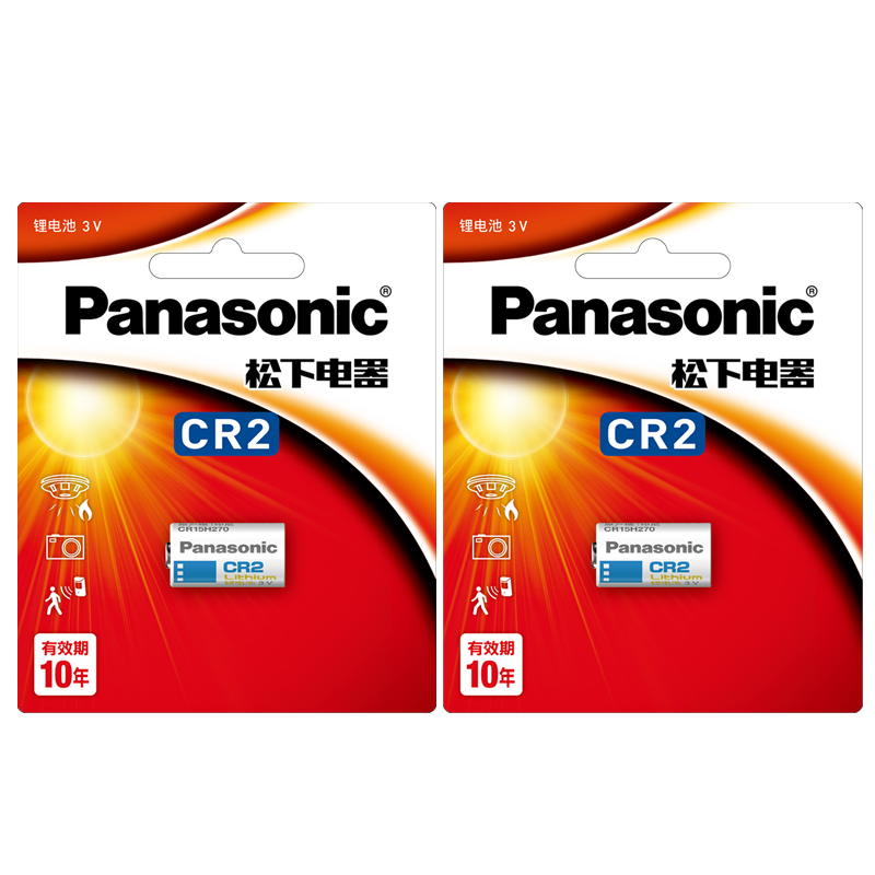 ڲ£Panasonic CR2/CR15H270Ͳ3VǱӦ 2 29.61Ԫ