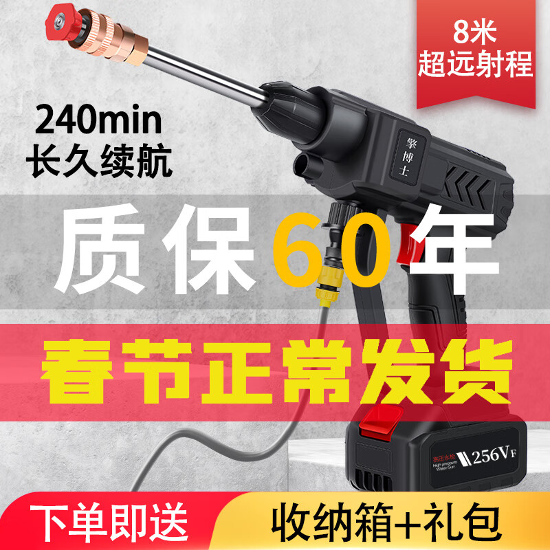 今日洗车机价格走势，选择【为来车品优创店】的擎博士洗车机，轻松省时省钱！|怎么查看洗车机历史价格