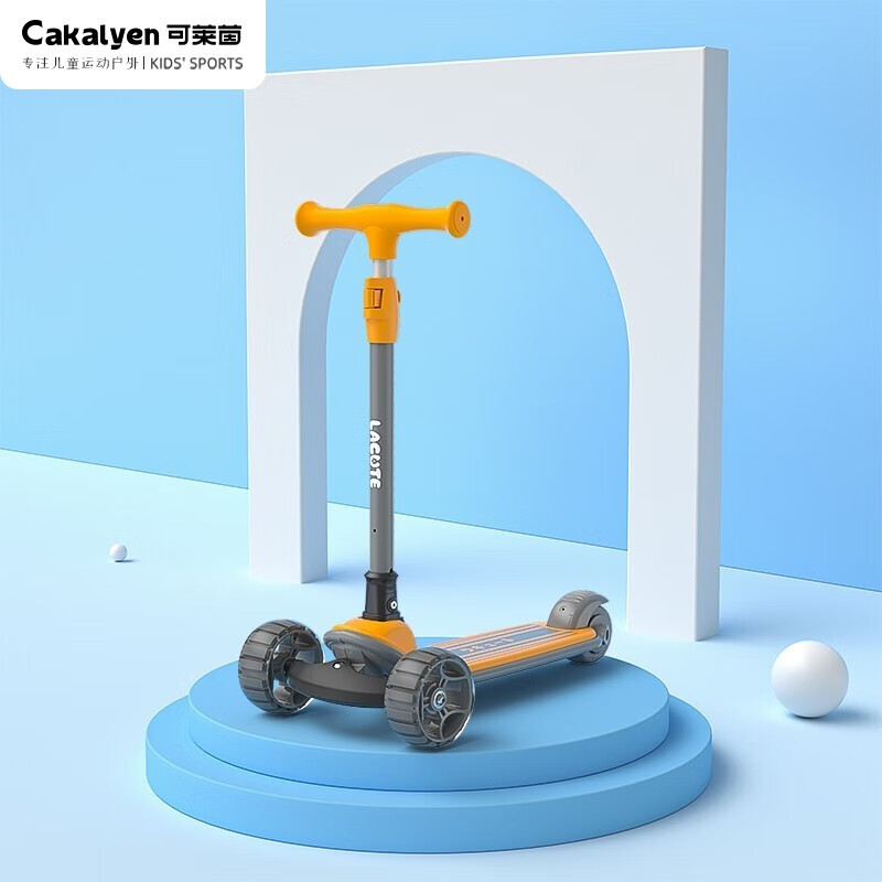 京东儿童滑板车价格曲线在哪看|儿童滑板车价格走势图