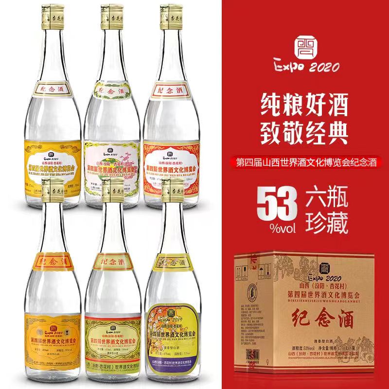 查白酒历史低价|白酒价格历史