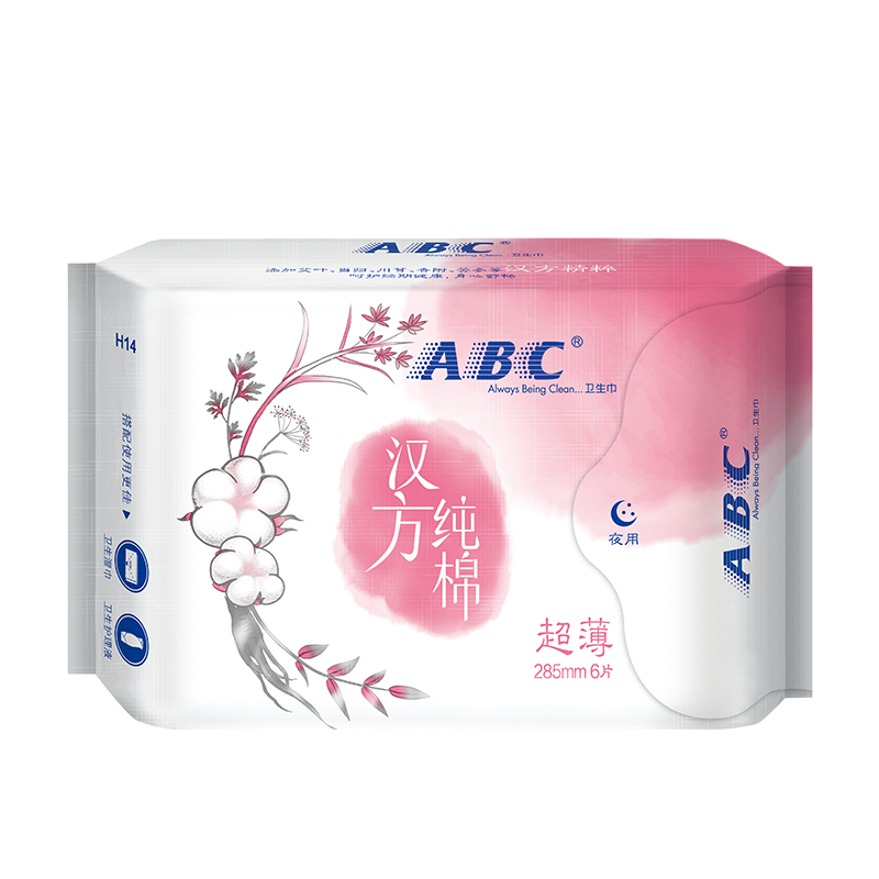 ABC卫生巾 夜用卫生巾汉方植萃纯棉超薄夜用卫生巾285mm*6片