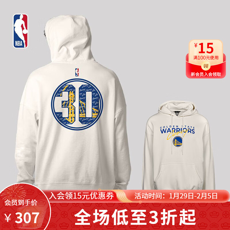 NBA卫衣/套头衫