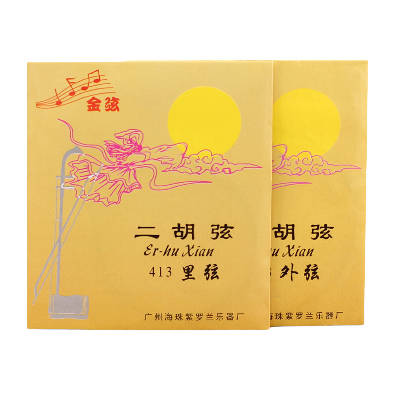 青歌粗二泉二胡琴弦銀絲鍍硒琴鋼絲套弦演奏型內弦外弦 多款可選 413鋼絲二胡弦一套 (里弦外弦各一根)