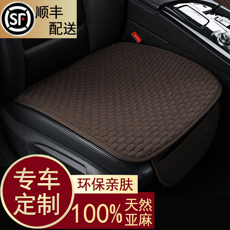 京东的座垫历史价格在哪看|座垫价格历史