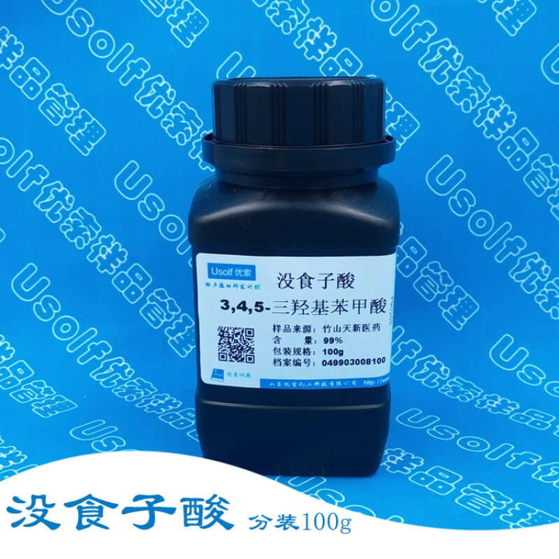 钻技定制没食子酸 一水没食子酸 含量99% 100g/瓶 500g/袋 分装100g