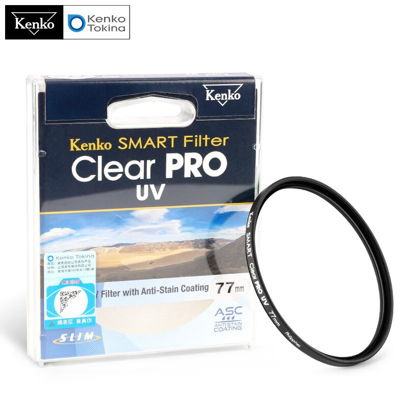 KenKo 肯高Clear PRO UV镜 小痰盂24-105滤镜 抗污防水多层镀膜 微单反相机 77mm保护镜 Clear PRO UV镜 62mm