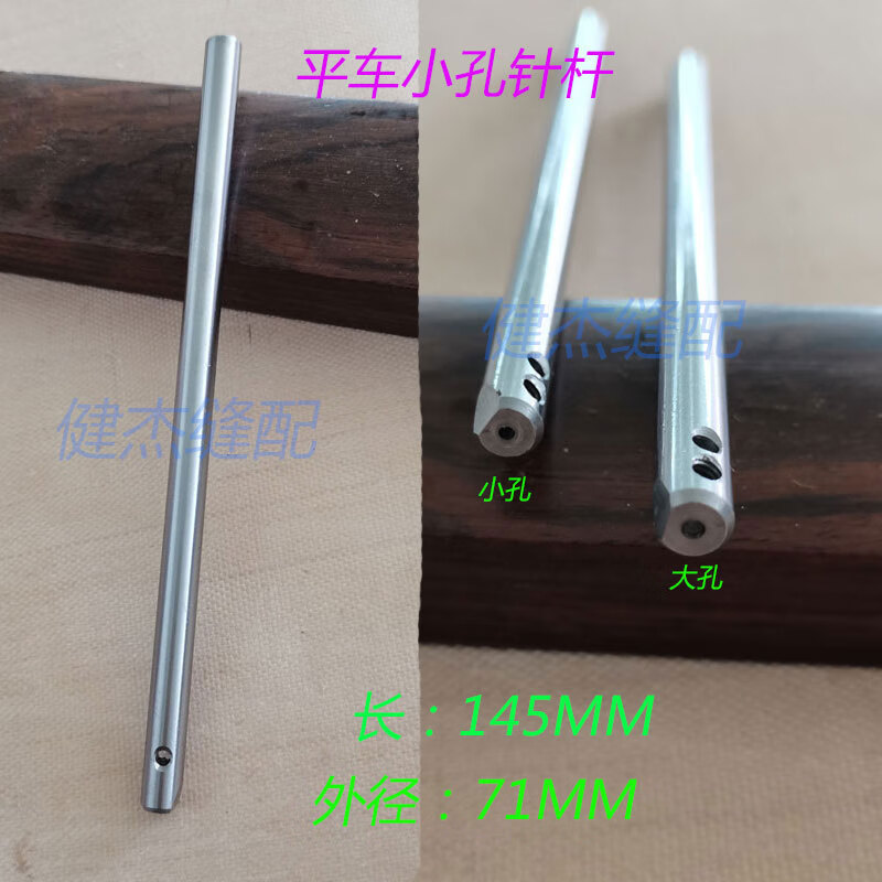 工业缝纫机黑金刚针杆平车大小孔高车锁眼套结钉扣花样机装机品质 浅