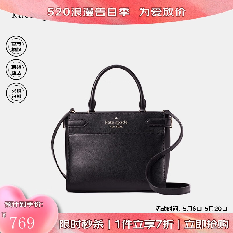 哪里能看到京东箱包准确历史价格|箱包价格历史
