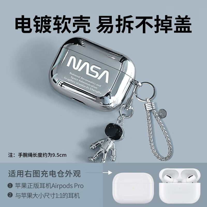 查看耳机配件价格走势用什么App|耳机配件价格比较