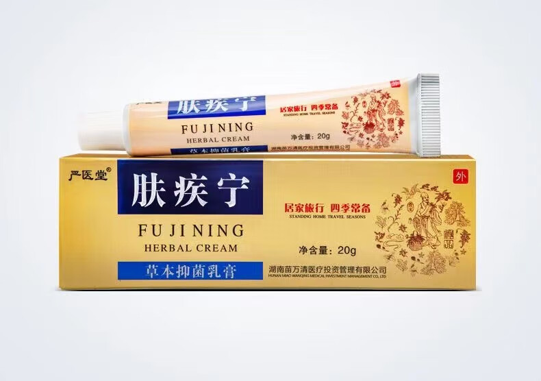肤疾宁软膏 肤疾宁草本抑菌软膏全身皮肤外用抑菌膏 20gj 1盒