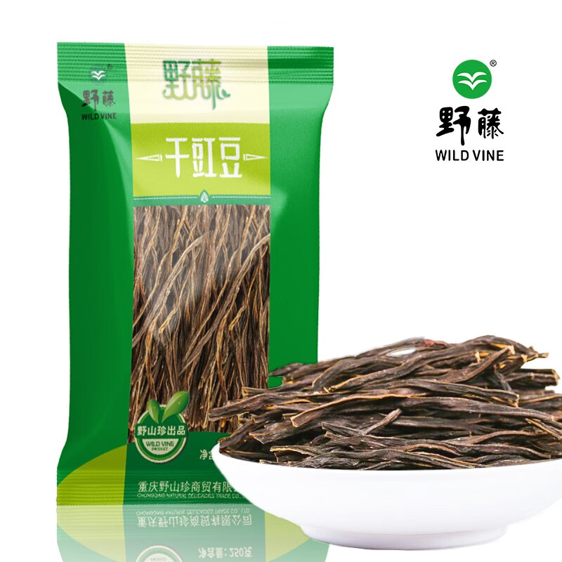 野藤 重庆特产 精选干豆角 干豇豆干货脱水豆角农家自制干货土特产