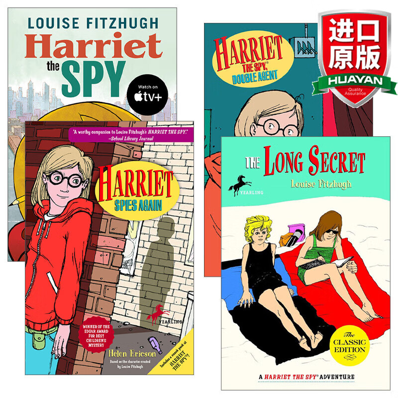 harriet the spy 英文原版 小侦探哈里特系列4册 儿童推理侦探小说
