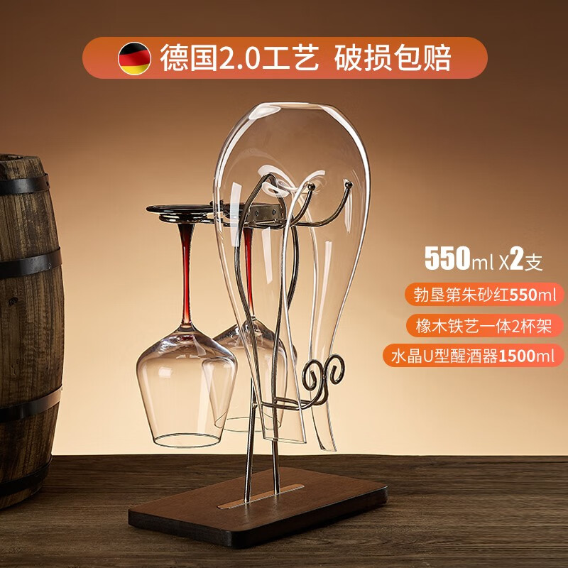 分享爆料青苹果（QINGPINGGUO）红酒杯高脚杯更好，探讨测评解密