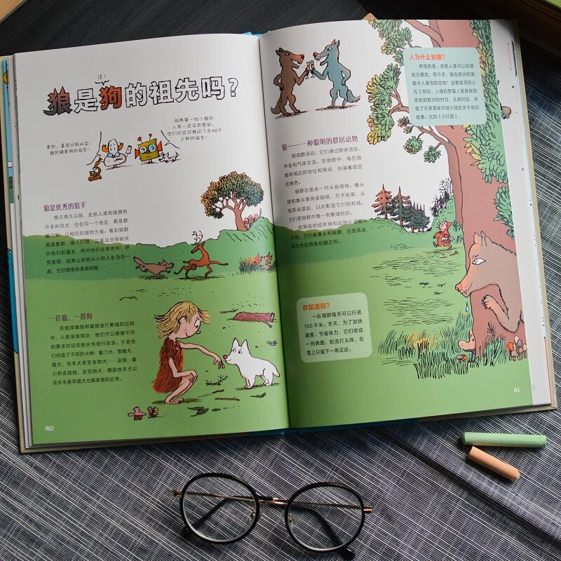 儿童科学启蒙系列（全2册）：《探索科学的孩子》&《探索宇宙的孩子》