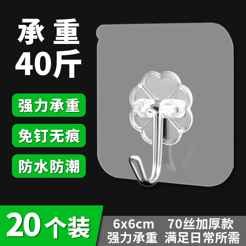 看浴室用品价格涨跌软件|浴室用品价格比较