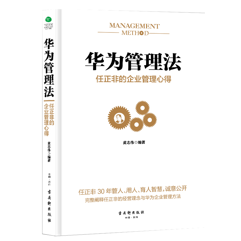 竹石文化：以专业引领未来的企业管理与培训机构