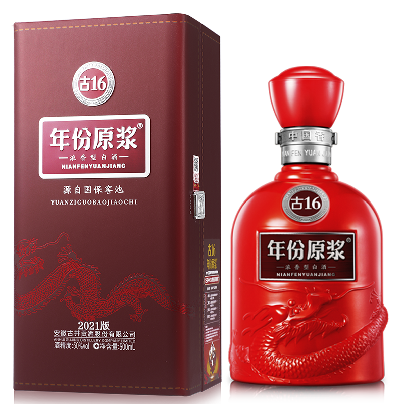 古井贡酒年份原浆古16 中国香50%vol 浓香型白酒500ml*6瓶整箱装 古井贡酒年份原浆古16 中国香50%vol 浓香型白酒500ml*6瓶整箱装