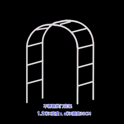 墨薰槿拱门花架爬藤架不锈钢拱形葡萄架月季爬藤架花园户外庭院菜棚支