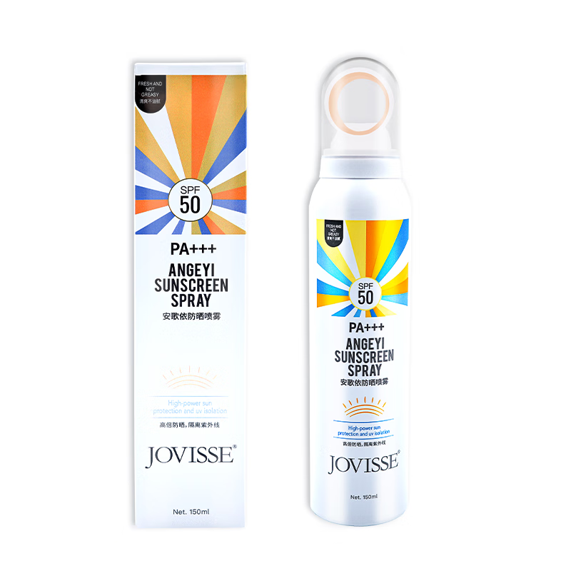 JOVISSE安歌依防晒喷雾SPF50，PA+++户外紫外线150ml 到手两瓶