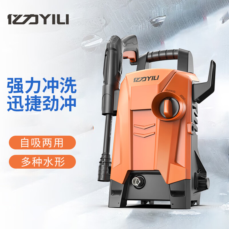 亿力 ylq4691h-120a 220v清洗机大功率全自动高压洗车机刷车洗车水枪