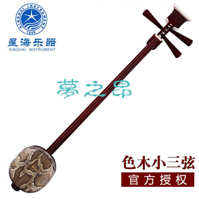 北京星海硬木三弦 大三弦 中三弦 小三弦8301乐器配件 8301色木小三弦
