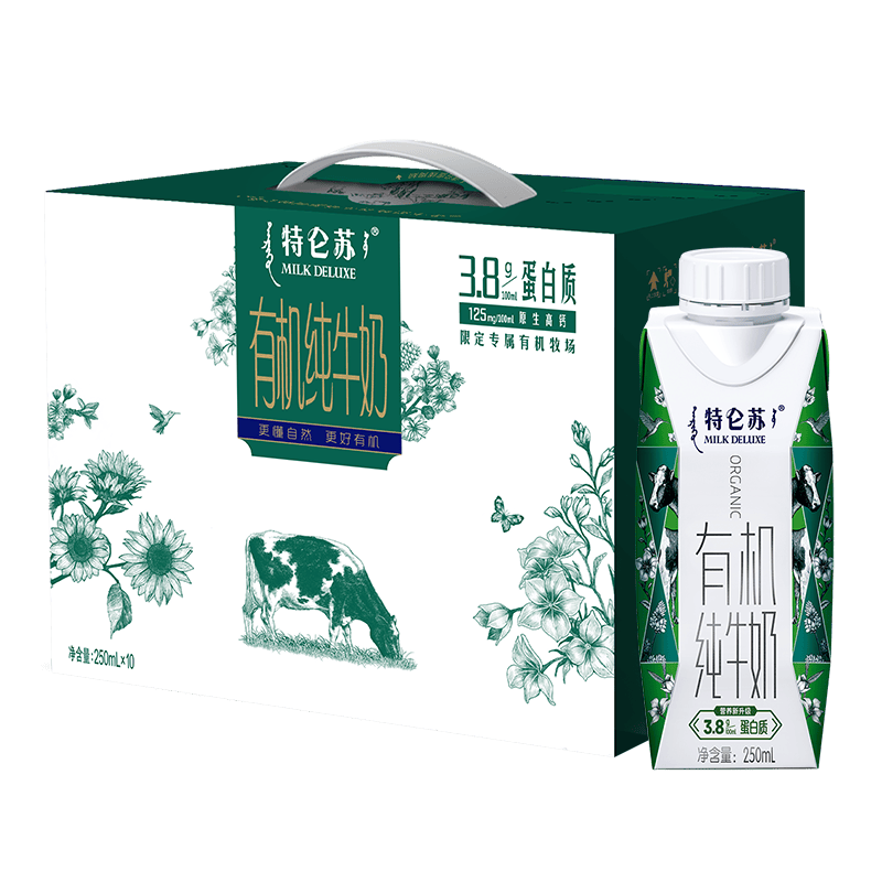 特仑苏 有机 纯牛奶全脂灭菌乳利乐梦幻盖250ml*10包 礼盒装 送礼推荐