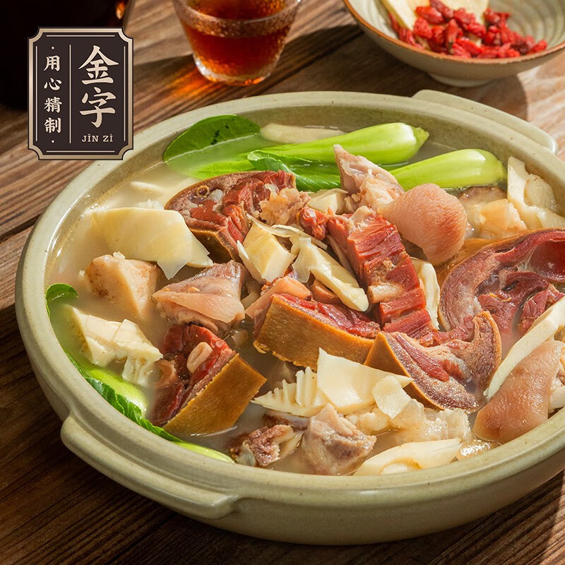 金字金华火腿金银蹄预制菜速食半成品快手家常菜江浙美食家宴用方便菜