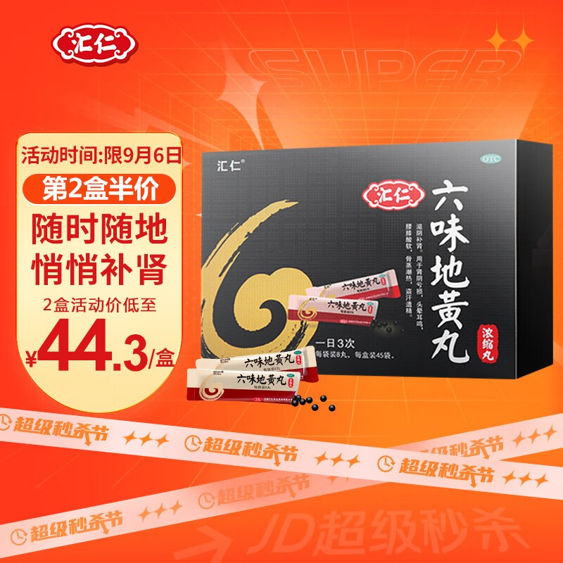 抢购!`最新价格走势`揭晓!
