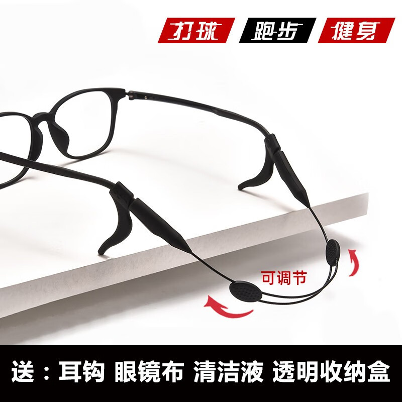 眼镜配件护理剂京东史低|眼镜配件护理剂价格走势图