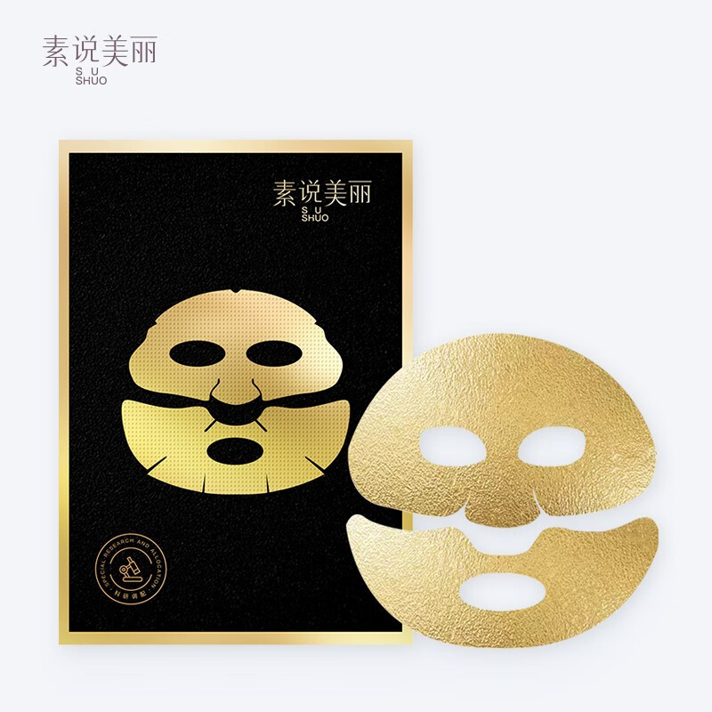 面膜行情价格走势图|面膜价格走势