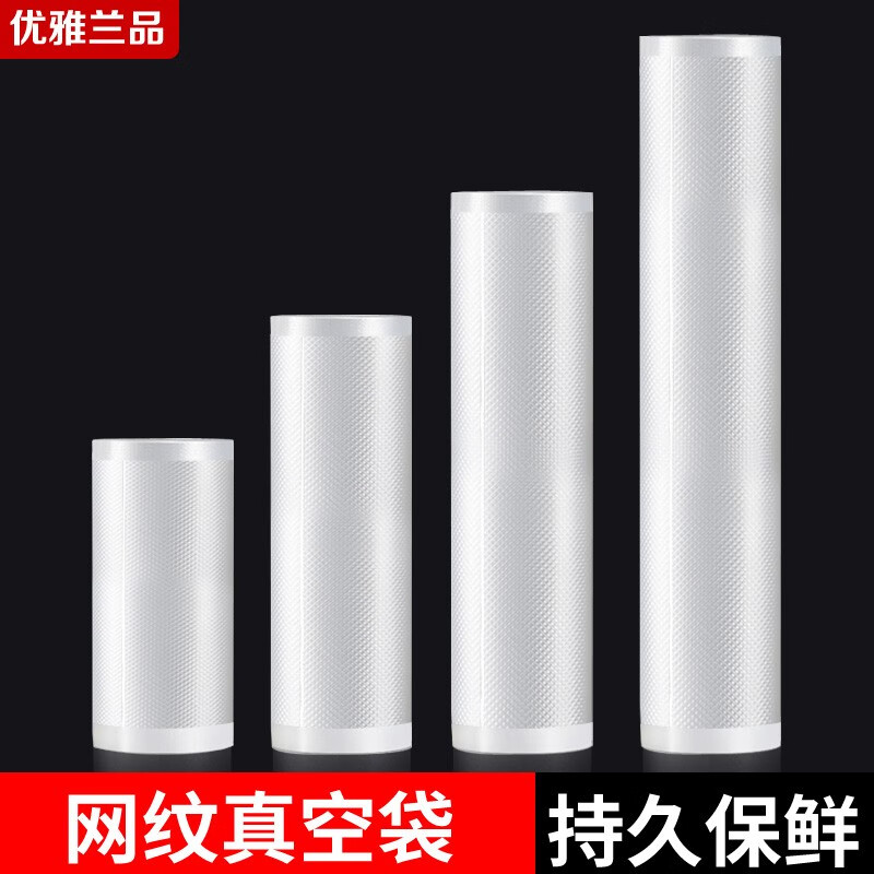 封口机历史价格怎么查|封口机价格比较
