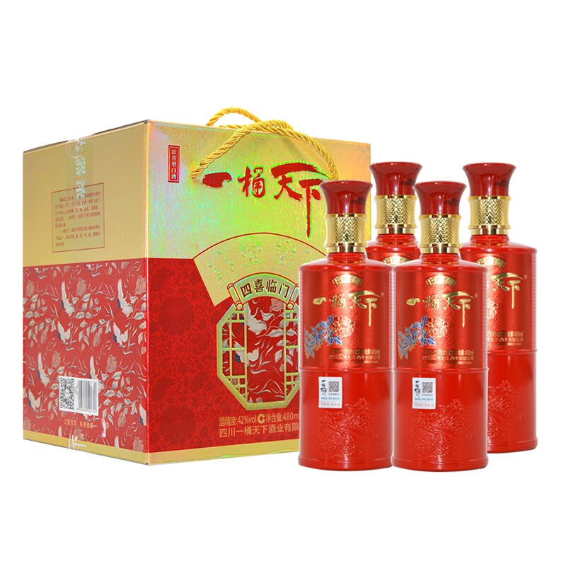 一桶天下酒 四喜临门 42度浓香型白酒整箱4瓶礼盒装 粮食酒 婚宴酒