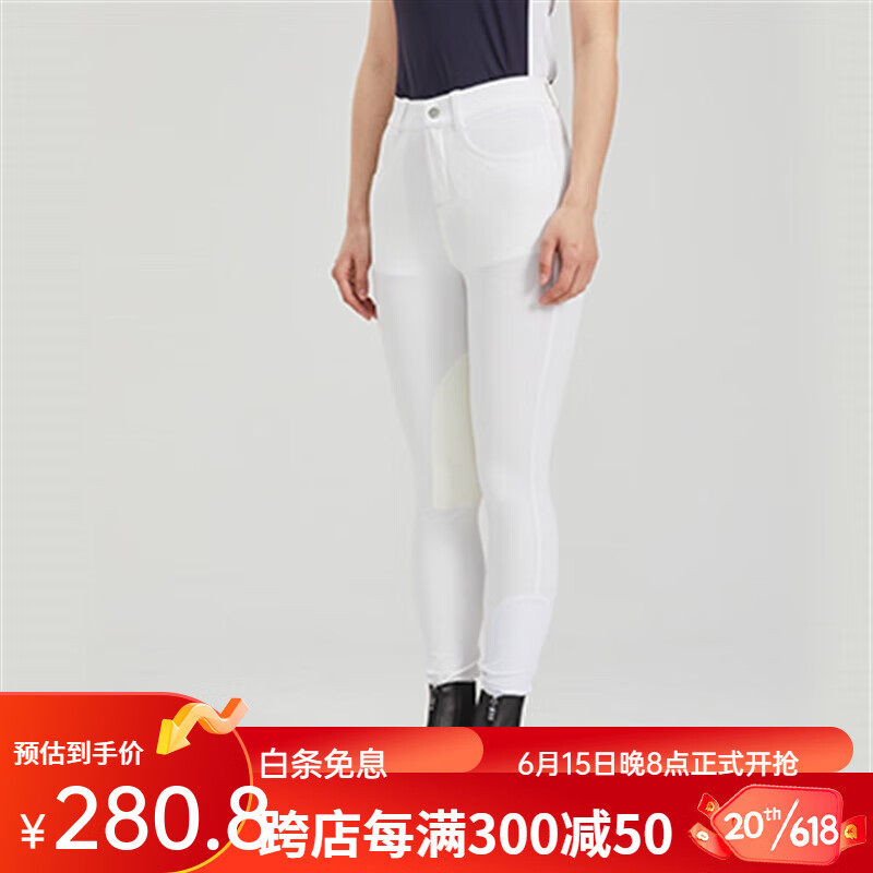 baslong马术马裤女骑士裤子男训练比赛装备服装骑马裤骑马服装马术