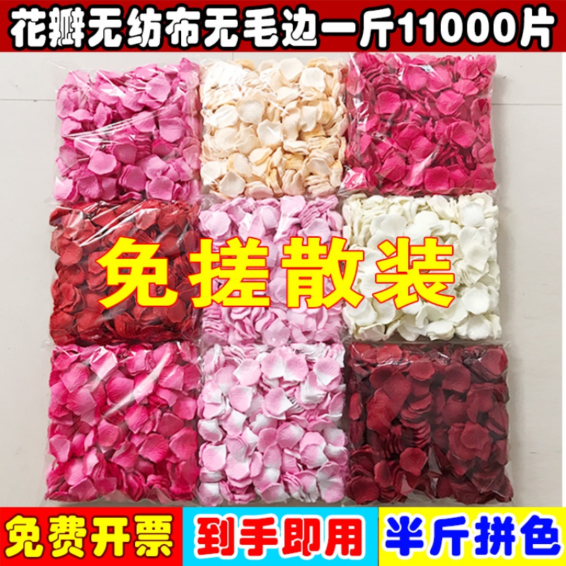 XMSJ仿真玫瑰花瓣布置婚庆假花装饰求婚生日表白舞台道具结婚礼手撒花 深蓝色 1斤约8000片